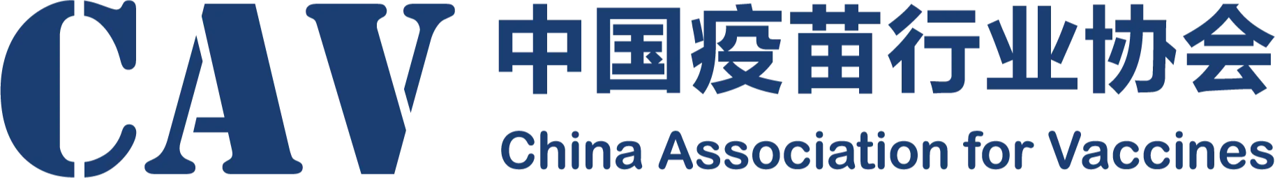 中国疫苗行业协会直播课堂